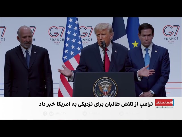 ترامپ از احتمال بازپس‌گیری تجهیزات نظامی امریکا در افغانستان خبر داد
