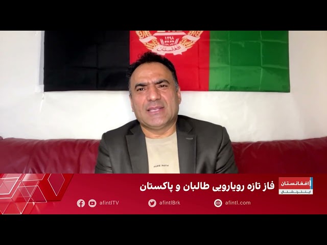 ادعای آصف صدیقی درباره فعالیت پنهانی تی‌تی‌پی در ولایت‌های شرقی افغانستان