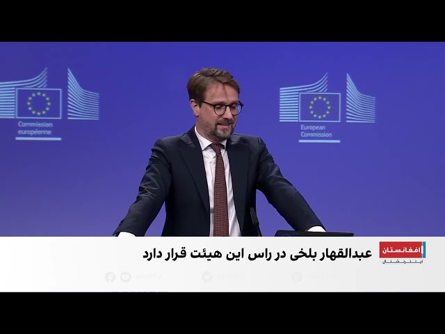 اروپا به‌دنبال تسهیل بازگشت برخی مهاجران افغان