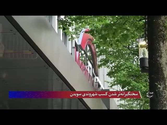 Dari Sweedan_20106248.mp4