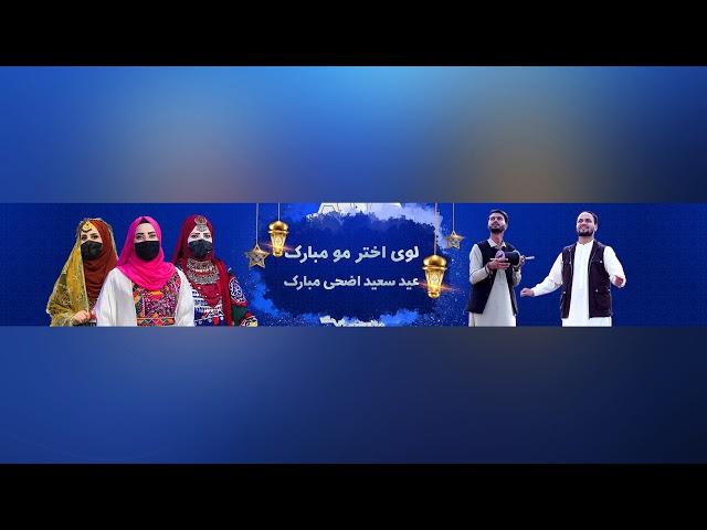 shamshad TV Live Stream