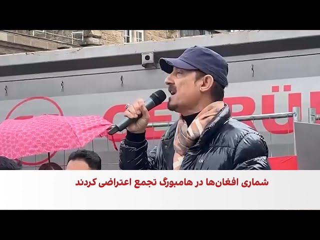فرهاد دریا در حمایت از زنان افغانستان