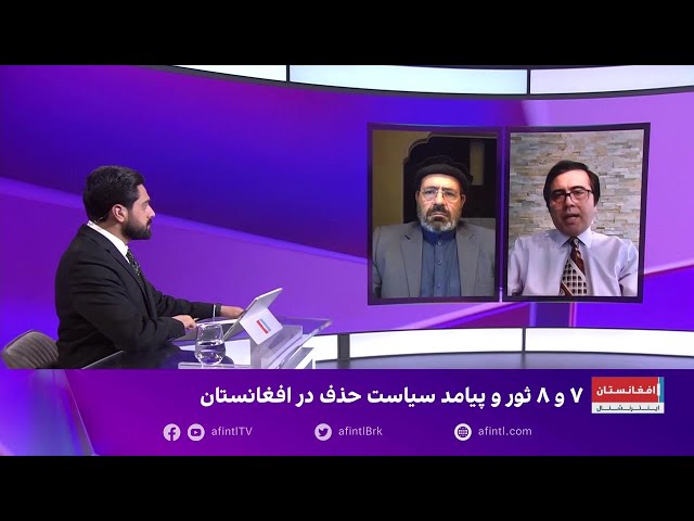 ابراهیمی: با قدرت‌گیری مجاهدین، نفوذ خارجی در افغانستان افزایش یافت