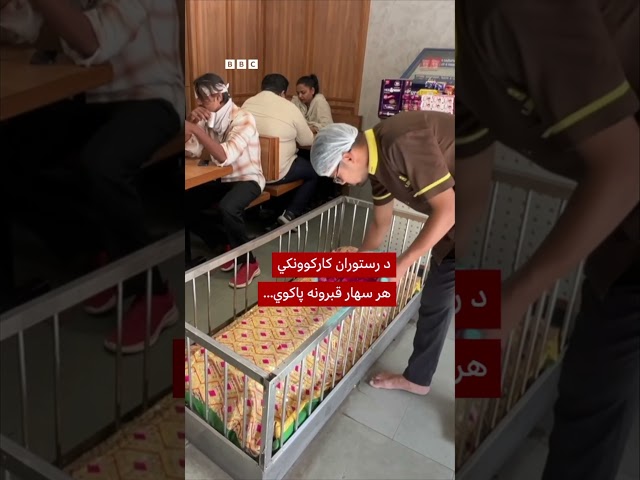د قبرونو تر څنګ خوړنځای، چې ګڼ مشتریان لري