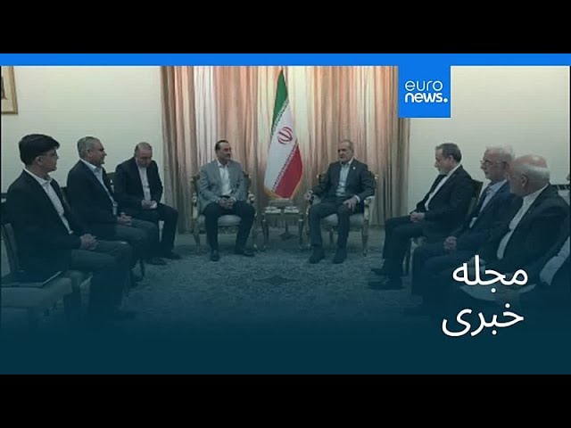 مجله خبری| ۳ خرداد ۱۴۰۵ (۲۴ مه ۲۰۲۶) - بامدادی
