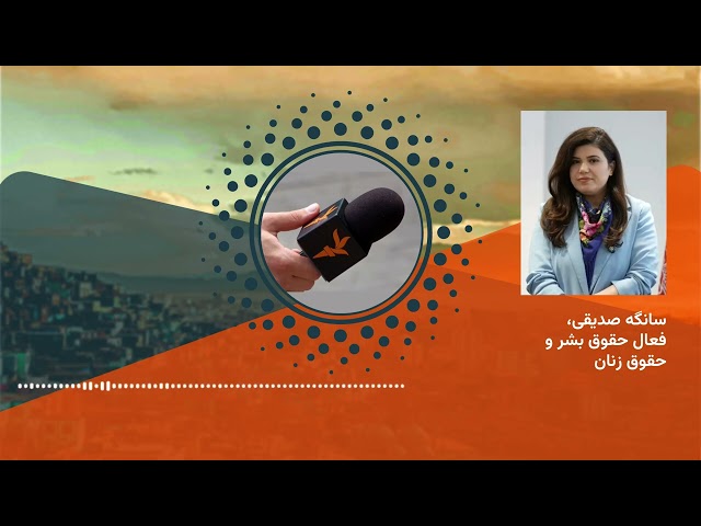 بحث «آپارتاید جنسیتی» در افغانستان تحت حاکمیت طالبان وارد پارلمان اروپا شد