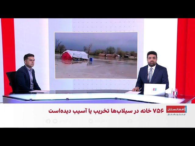 نزدیک به ۵۰ نفر در نتیجه سیلاب‌ها در افغانستان جان باخته اند