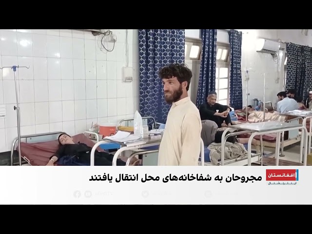 درگیری در خیبرپختونخوا؛ ۳ تن کشته و ۳۶ تن دیگر زخمی شدند