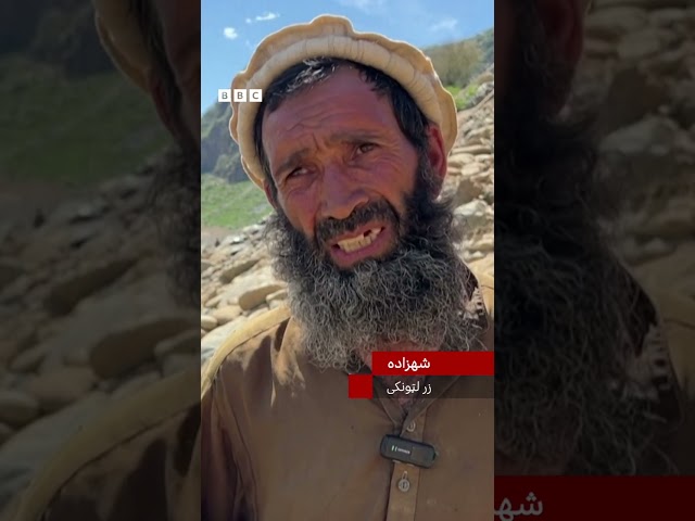 کونړ کې د سرو زرو لټون