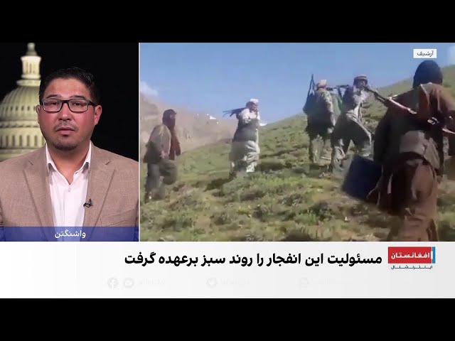 بازداشت گسترده پس از انفجار در پنجشیر