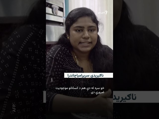 د هغو روباټونو د روزنې لپاره وجوره چې ښايي د انسان ځای ونیسي