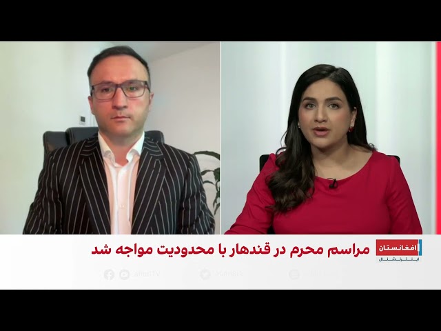 ادامه محدودیت‌های طالبان بر شیعیان و آیین‌های محرم در افغانستان