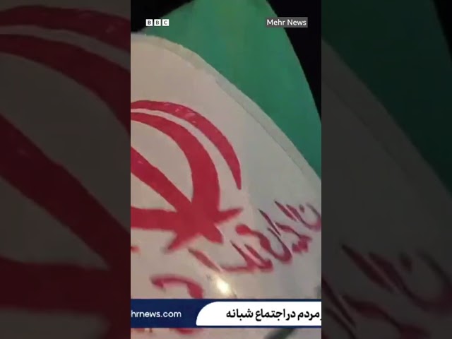 پر اسرائيل د ایران بریدونو ته د ایرانیانو خوښي