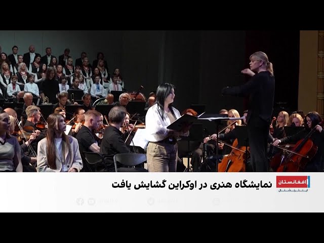 جنگ اوکراین؛ از میدان نبرد تا صحنه هنر