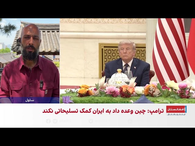 ادامه دیدارهای ترامپ و شی در بیجینگ