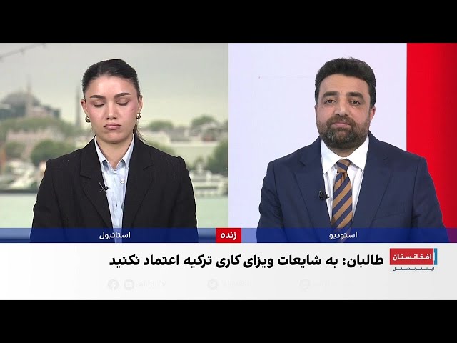 طالبان: توافقی با ترکیه درباره اعزام کارگران امضا نشده است