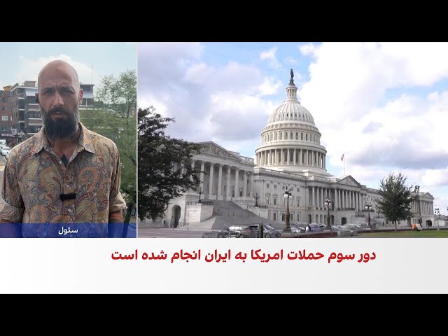 نگاه چین به آینده تنش‌ها در خاورمیانه