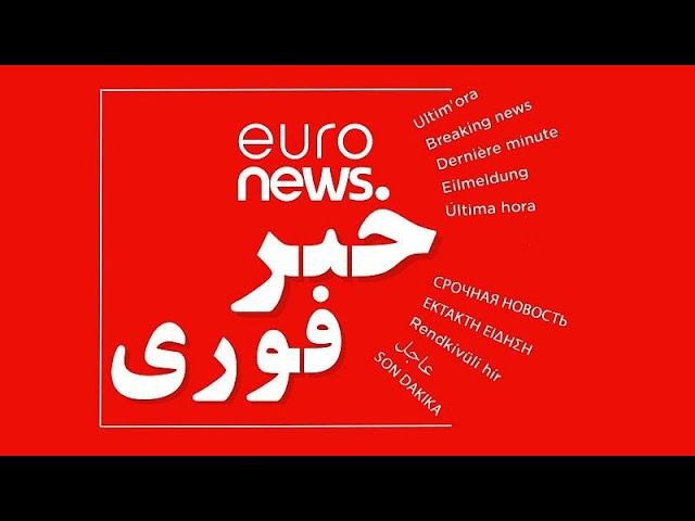 در پی حملات اسرائیل به جنوب لبنان، ایران تنگه هرمز را بست