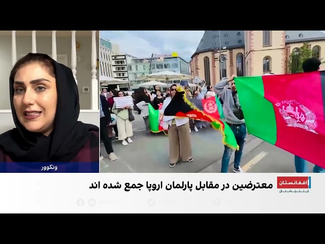 فرزانه نوابی: آزادی مطالبه واقعی زنان افغانستان است