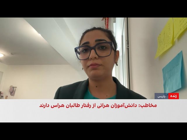 ثریا کریمی: زنان هرات در فضای ترس و بازداشت زندگی می‌کنند