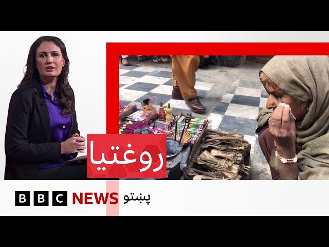 روغتيا: سترګې څنګه روغې او خوندي ساتلی شو؟