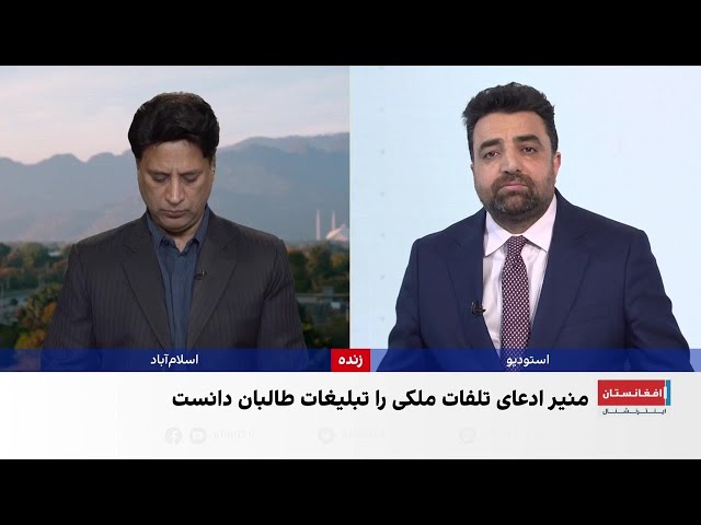 هشدار عاصم منیر به طالبان؛ عملیات ارتش در افغانستان ادامه می‌یابد