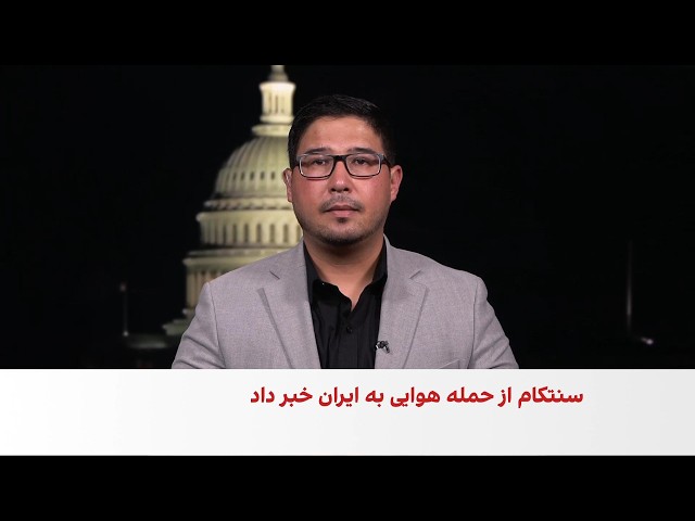 آخرین وضعیت تنش‌ها در تنگه هرمز