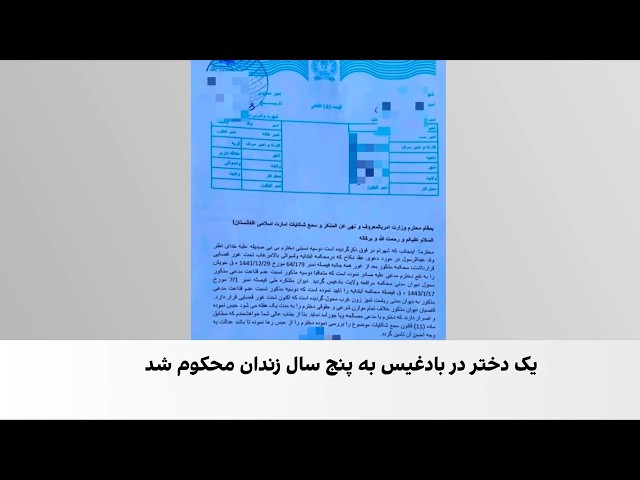 پرونده دختری که به ازدواج اجباری «نه» گفت