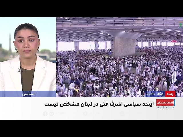 پیام‌های عیدی سیاسیون در آستانه عید قربان