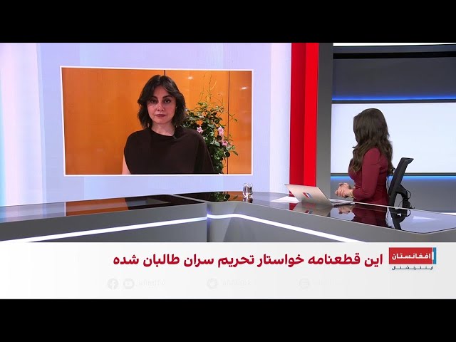 اتحادیه اروپا خواستار تحریم رهبران گروه طالبان شد