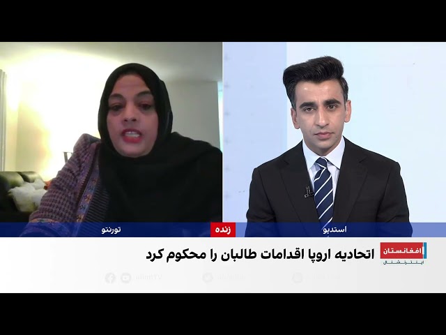 انجلا راحیل، فعال حقوق بشر: صبر مردم لبریز شده و دیگر تحمل محدودیت‌های طالبان را ندارند