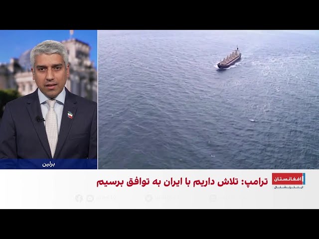 دارایی‌های مسدودشده ایران وارد محور مذاکرات با امریکا شد