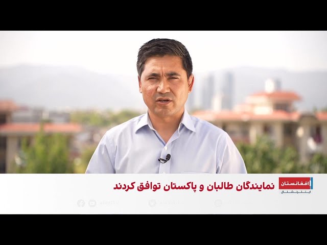 پایان گفت‌وگوهای غیررسمی طالبان و پاکستان در استانبول