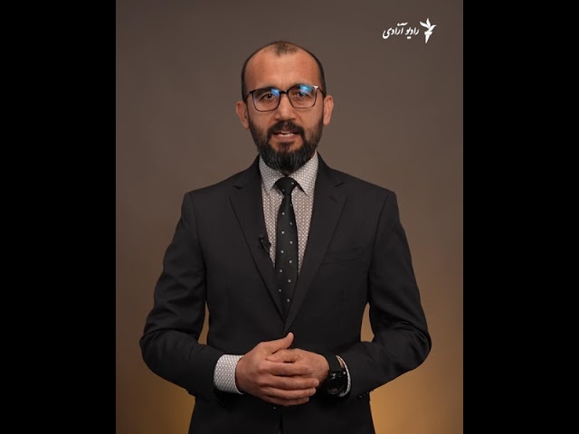 هایلایت: فشردۀ خبرهای افغانستان و جهان همه‌روزه از رادیو آزادی
