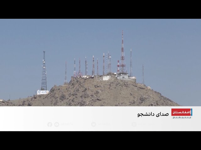 یک دانشجو: طالبان به‌دنبال تضعیف افغانستان است