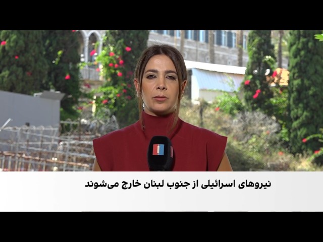 توافق اولیه صلح میان لبنان و اسرائیل