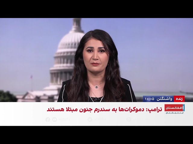ترامپ از محدود شدن اختیارات جنگی‌اش در کنگره انتقاد کرد