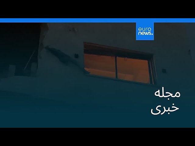 مجله خبری| ۲۶ اردیبهشت ۱۴۰۵ (۱۶ مه ۲۰۲۶) - شامگاهی