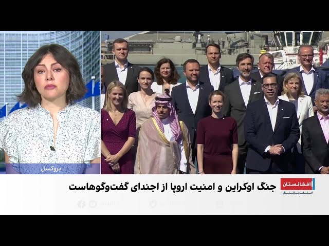اروپا در پی تقویت امنیت تنگه هرمز