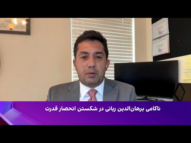 مهر: دیدگاه سیاسی ربانی با گذر زمان تغییر کرد
