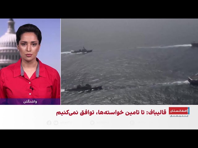 ادامه مذاکرات ایران و امریکا با شروط تازه