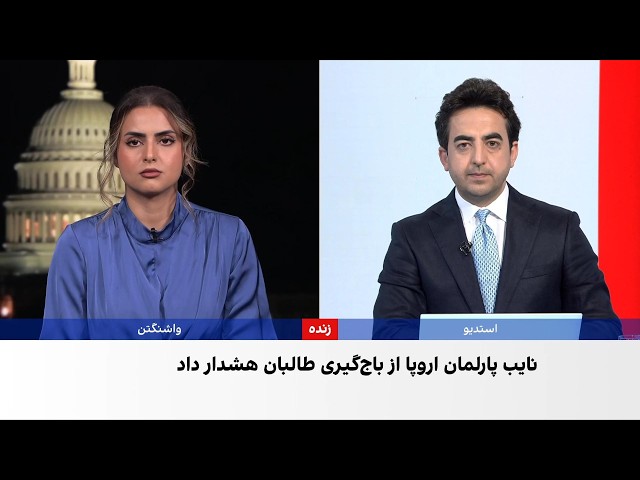 آلمان: تعامل با طالبان به معنای عادی‌سازی نیست