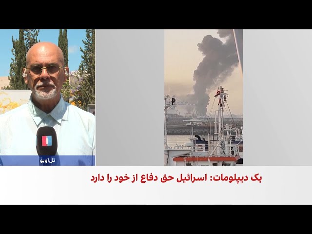 واکنش انتقادی اسرائیل به توافق احتمالی ایران و امریکا