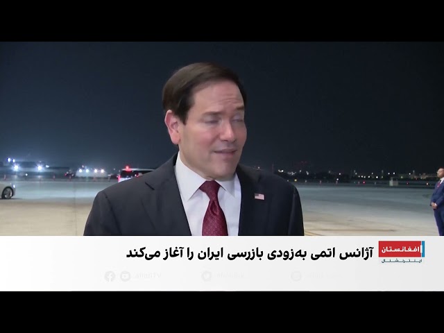 روبیو: کاهش فشار بر ایران به رفتار تهران بستگی دارد