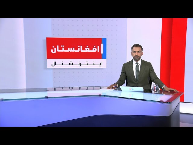 خبرهای ۲ بعد از ظهر، سه‌شنبه ۱۲ جوزا ۱۴۰۵