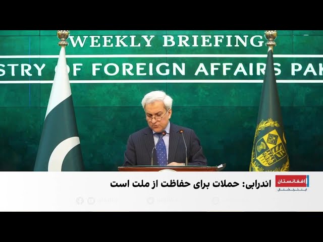 پاکستان: حملات علیه تروریست‌ها ادامه خواهد داشت