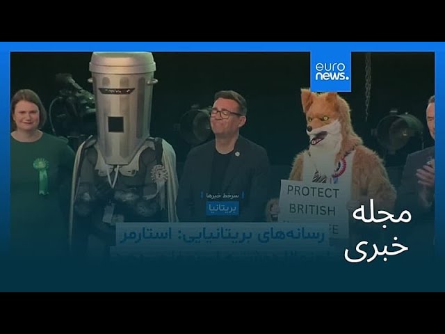 مجله خبری| ۱ تیر ۱۴۰۵ (۲۲ ژوئن ۲۰۲۶) - بامدادی