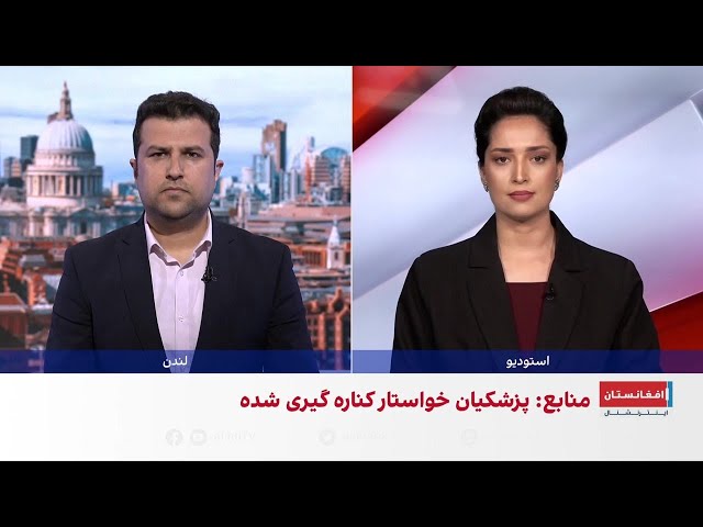 گزارش از نامه استعفای پزشکیان به دفتر مجتبی خامنه‌ای