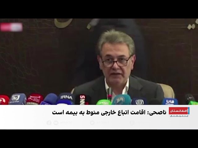 شرط جدید ایران برای تمدید اقامت مهاجران