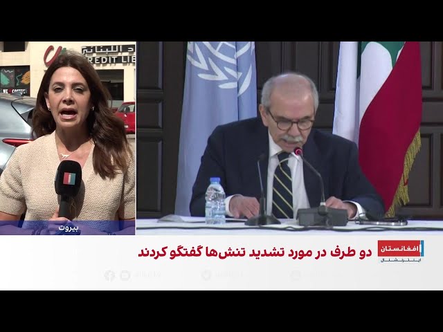 نخست‌وزیر لبنان و سفیر امریکا در بیروت دیدار کردند